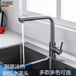 德国枪灰色厨房冷热水龙头抽拉旋转洗菜盆洗碗池阳台水槽黑色龙头