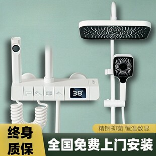 免费安装全铜淋浴花洒套装卫生间家用卫浴室洗澡增压沐浴喷头恒温