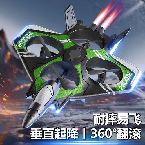 儿童热卖泡沫遥控飞机360度翻滚四轴飞行器儿童航模无人机玩具