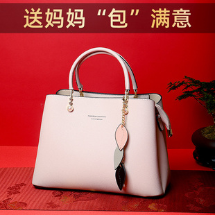 生日礼物送妈妈给母亲老妈婆婆女士50岁40五十2024新款实用的包包