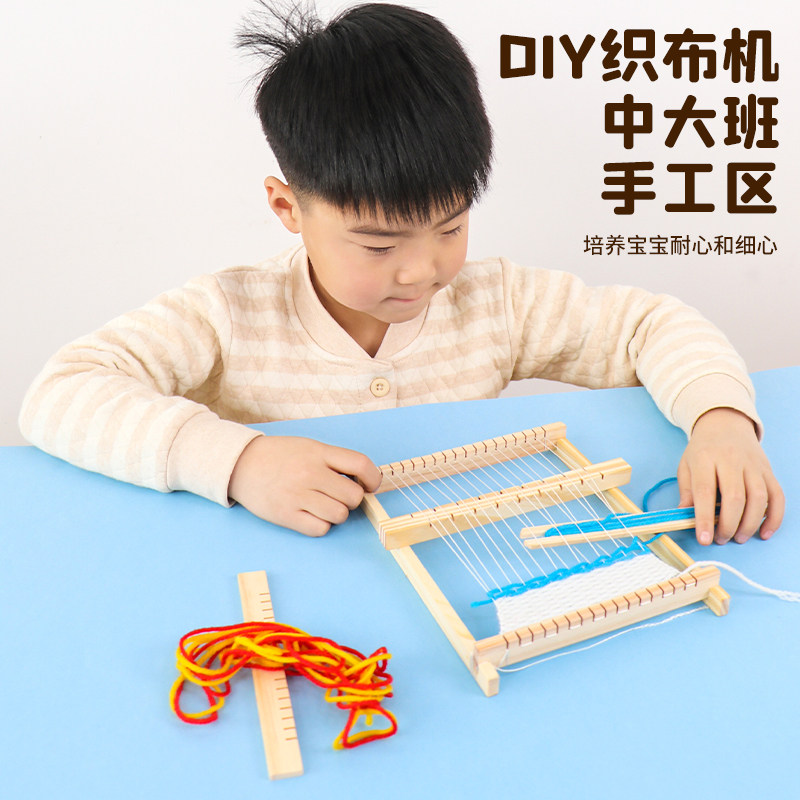木质织布机毛线编织幼儿园区角材料儿童手工礼物女孩DIY玩具小号图片