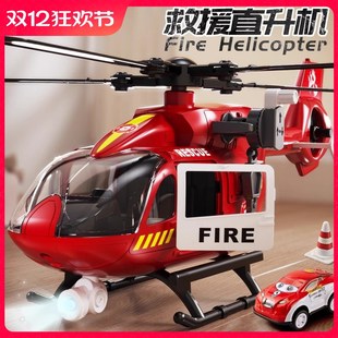 儿童玩具直升飞机合金小汽车消防益智男孩子1一3岁2到6生日礼物
