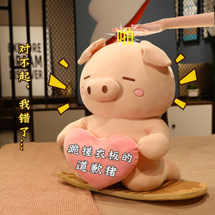 会认错的道歉玩偶出气娃娃神器送女友对不起公仔猪猪女生礼物定制