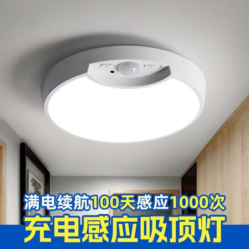 智能感应灯LED免接线衣帽间感应灯电池款自动大门入户LED灯图片