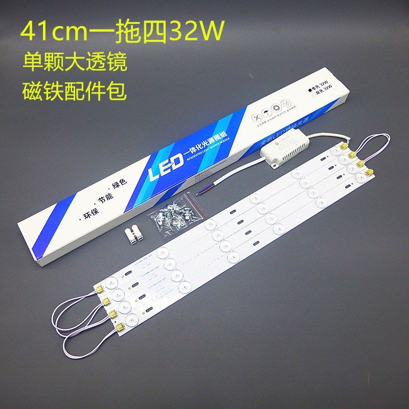 led长条灯具光源灯具模组光源长条灯led光源改造灯板,家装灯饰光源,其它灯具灯饰,淘宝优惠券,粉丝福利购,淘宝优惠卷