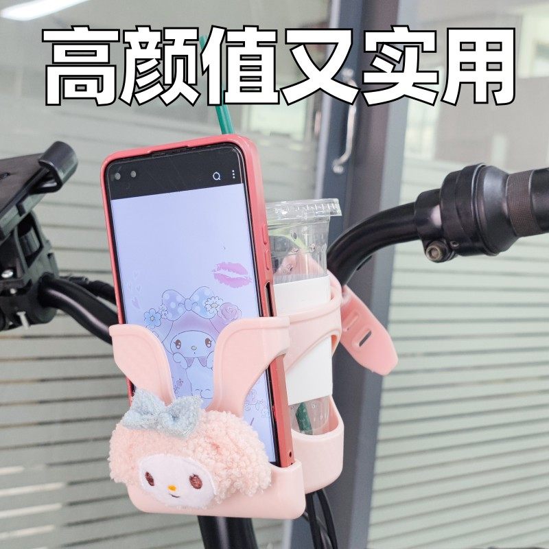 电动车手机支架水杯架自行车水壶架咖啡奶茶架通用婴儿床单车杯架,摩托车/装备/配件,摩托车导航/手机/对讲机支架,淘宝优惠券,粉丝福利购,淘宝优惠卷
