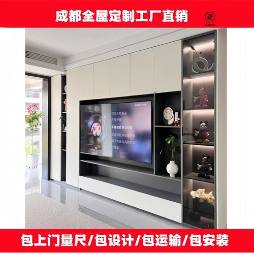 成都全屋定制电视柜背景墙一体现代简约轻奢客厅影视柜酒柜储物柜