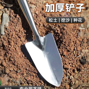 小铲子园艺种花工具家用不锈钢盆栽铁铲小铁锹小锄头栽花用的花铲