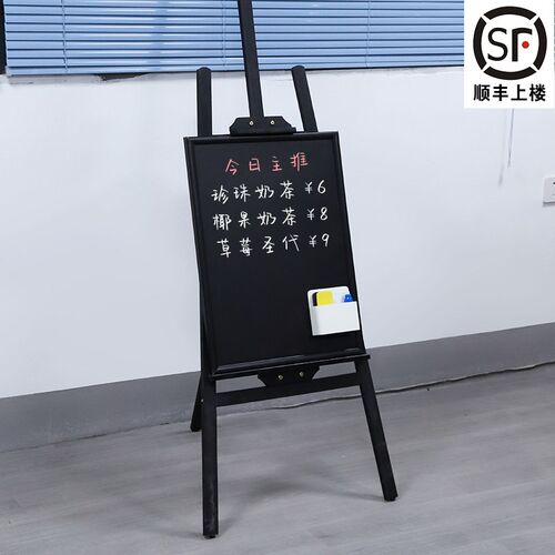 黑框黑板支架式木质立式磁性小黑板店铺挂式宣传板展示牌菜单广告