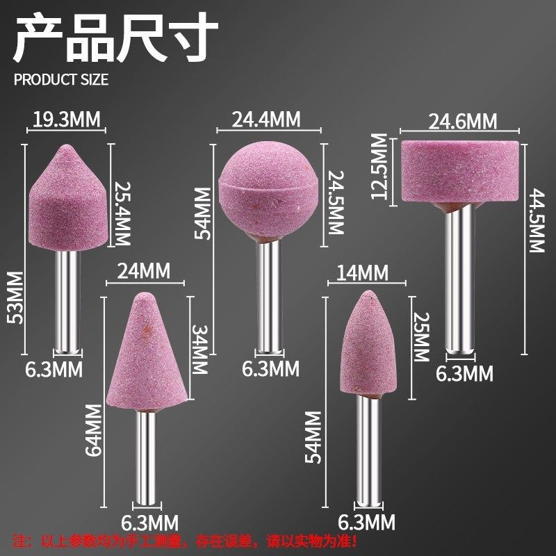 6.3柄圆柱火石仔电磨机砂轮磨头 金属打磨头抛光红刚玉小磨头套装,标准件/零部件/工业耗材,磨头,淘宝优惠券,粉丝福利购,淘宝优惠卷