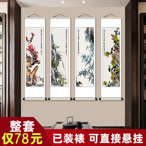 张大千《荷花鸳鸯》客厅书房茶室装饰画挂画玄关水墨高清卷轴字画_虎窝淘