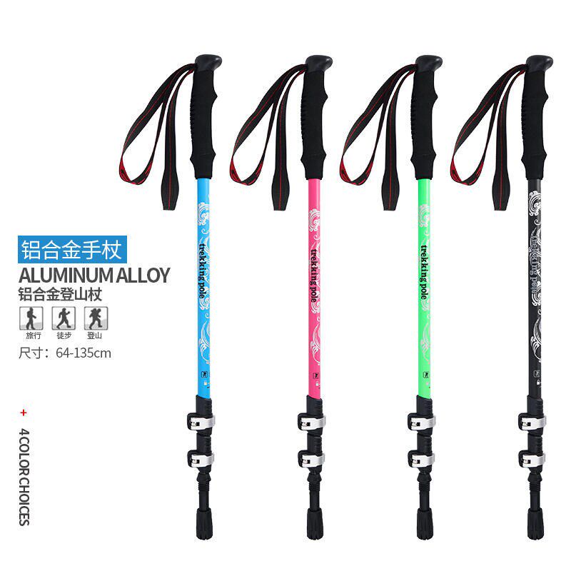 户外外锁登山杖7075铝合金健走仗超轻便携伸缩徒步手杖爬山拐杖棍