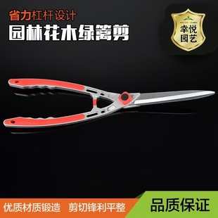 绿林园艺大剪刀草坪绿篱园林绿化剪苗木高枝剪修剪树枝专用剪刀