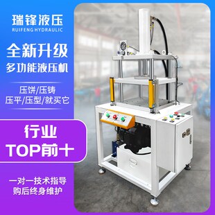 四柱油压机液压机小型电动10吨压力机20吨挤压机50吨成型机压平机