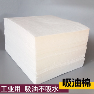 吸油棉工业pp12加油站船用海事水面车间漏油吸油毯环保物资吸油毡