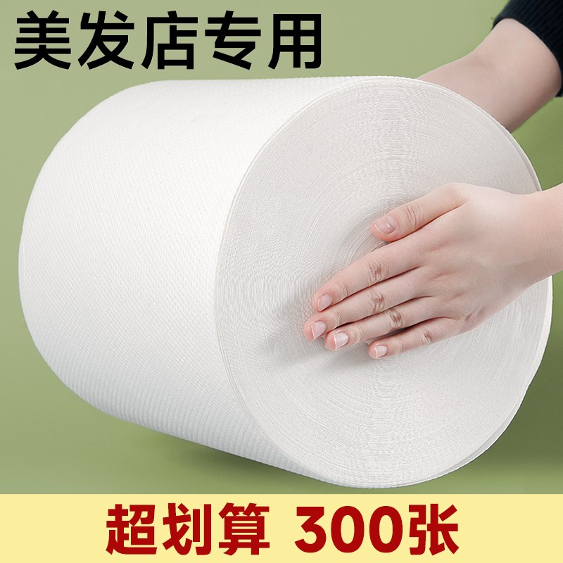 一次性毛巾浴巾洗澡巾美发店专用美容院理发店酒店足浴纸巾擦头巾