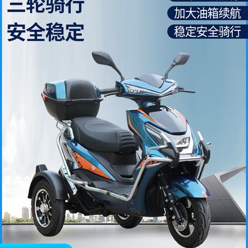 摩托三轮车纯燃油汽油三轮车150CC国四电喷爬坡王高速摩托外送车