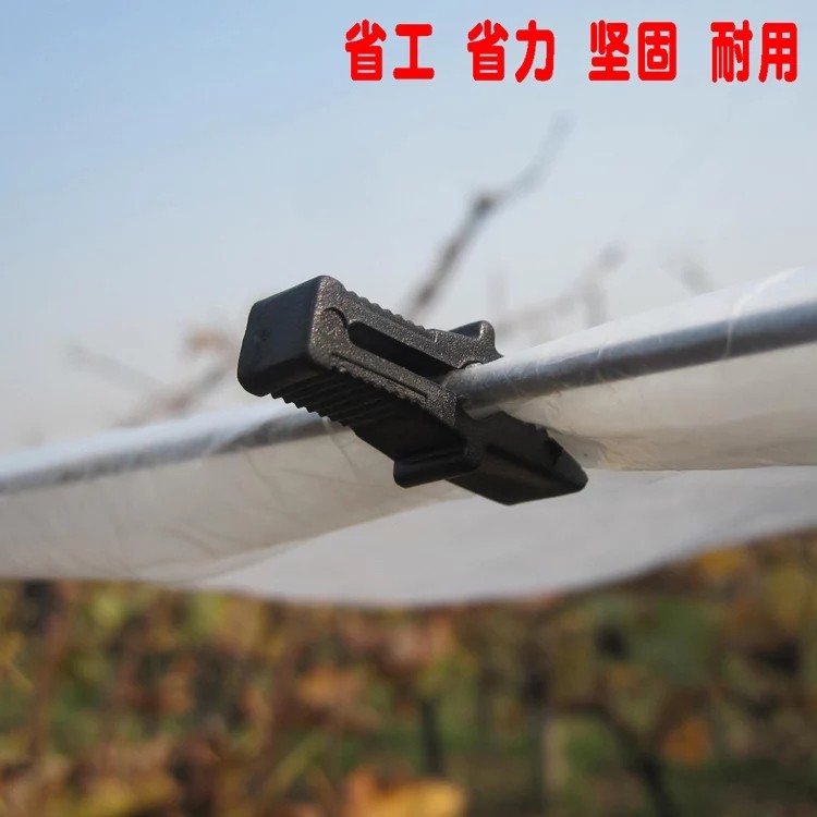 大棚薄膜夹子果树大棚膜夹子固膜卡葡萄棚夹子雨棚压膜卡夹膜卡,畜牧/养殖物资,畜牧/养殖器械,淘宝优惠券,粉丝福利购,淘宝优惠卷