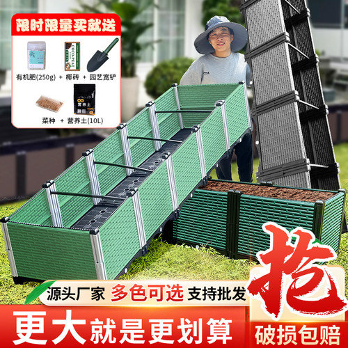 天台楼顶种菜专用箱种植箱神器户外花箱蔬菜盆长方形特大塑料花盆
