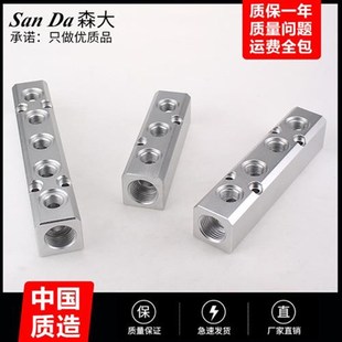 分气排不锈钢304气源分配器气管接头分流多路分气块汇流分水铝条