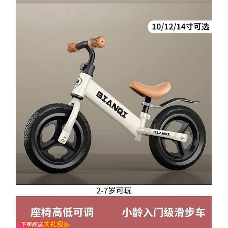 。儿童小单车2到3岁平衡车3一6超轻1一3岁小车车可骑平横车骑行二