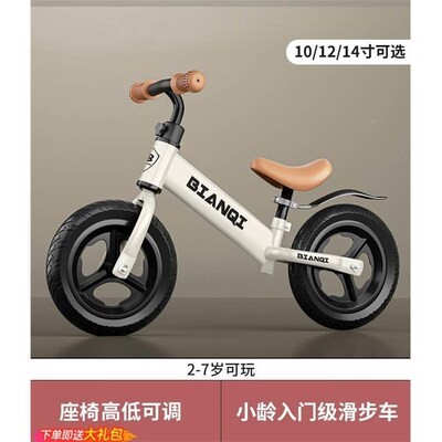 。儿童小单车2到3岁平衡车3一6超轻1一3岁小车车可骑平横车骑行二