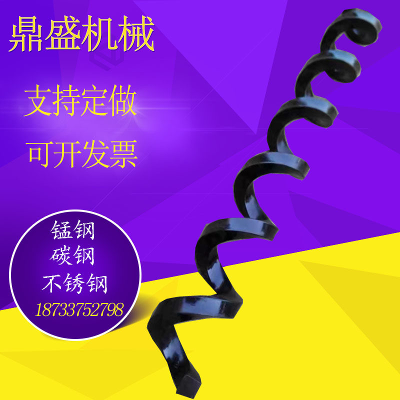 小型不锈钢方钢缠绕螺旋簧无轴螺旋输送机排屑机传送带碳钢螺旋杆,标准件/零部件/工业耗材,排屑机,淘宝优惠券,粉丝福利购,淘宝优惠卷