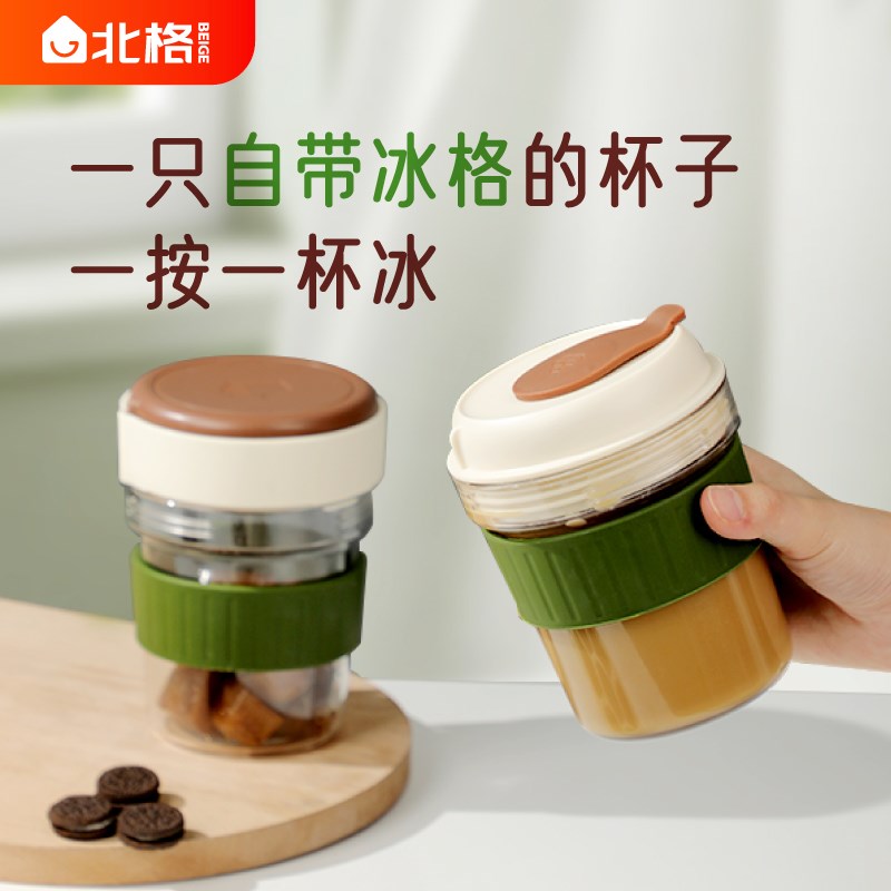 自带冰格咖啡杯外出便携冰块制冰杯冰美式随行杯冷萃随身杯大容量图片