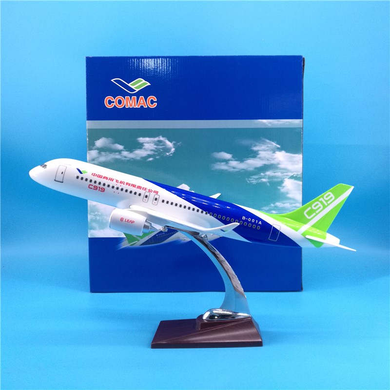 38cm中国商飞C919客机树脂材质飞机模型摆件国产大飞机纪念品收藏