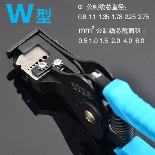 全自动剥线钳子工具剥线器剥皮钳拔线钳电工钳多功能扒皮钳