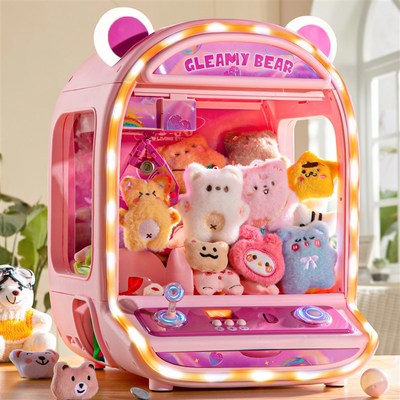 2025抓娃娃机玩具儿童夹公仔小型家用超大号版女孩子生日礼物新年