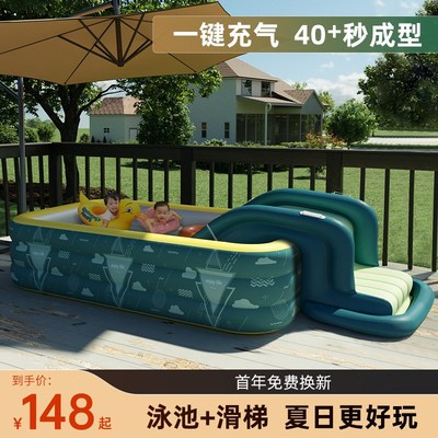 儿童游泳池家用水池宝宝洗澡桶加厚成人小孩户外大型滑梯充气泳池