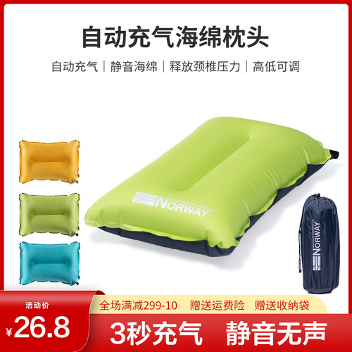 户外露营便携自充气枕头旅游吹气海绵腰垫靠枕帐篷气垫午休枕U型