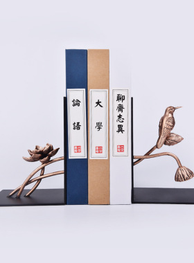 新中式书档摆件创意书房书靠夹书器书立架装饰品摆设办公桌软装装