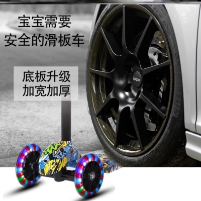 新品灯光四轮滑滑车幼童夜光刹车女生婴儿滑行车小童单脚红色轮滑