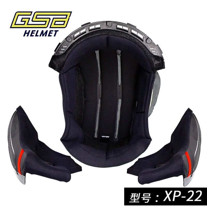 GSB头盔内衬XP-22型号原厂内衬