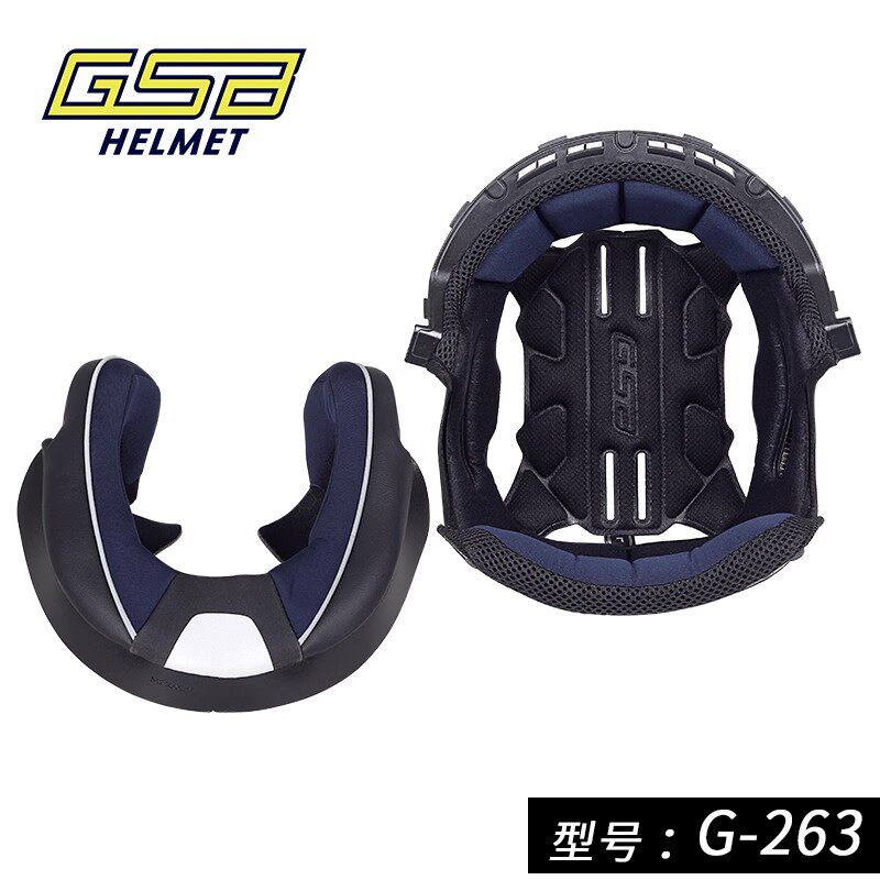 GSB263头盔内衬原厂配件原装正品头盔翻新改尺码排汗抑菌图片