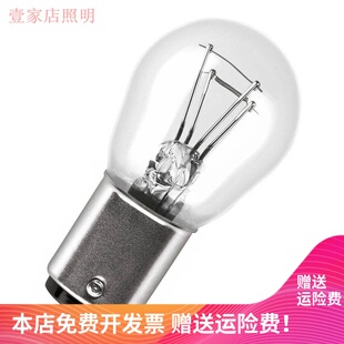 B15卡口12V24V21W5W单双丝汽车转弯刹车灯平脚高低脚双触点小灯泡