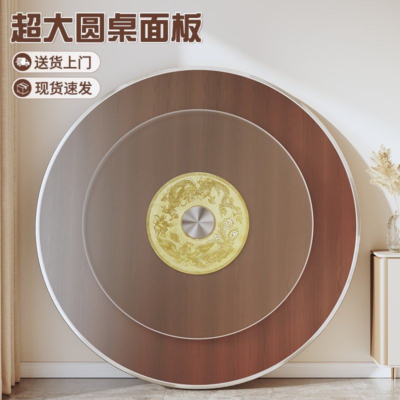 圆桌面圆餐桌面板加厚圆形餐桌旋转圆盘小户型折叠饭桌,住宅家具,折叠桌,淘宝优惠券,粉丝福利购,淘宝优惠卷