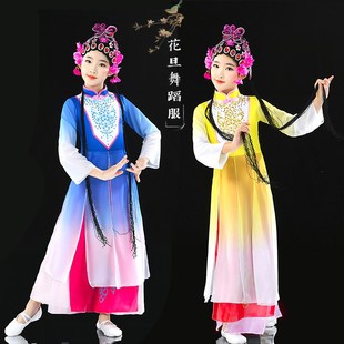 儿童京剧戏曲舞蹈演出服俏花旦小花旦戏服青衣练功梨花颂粤剧梨园