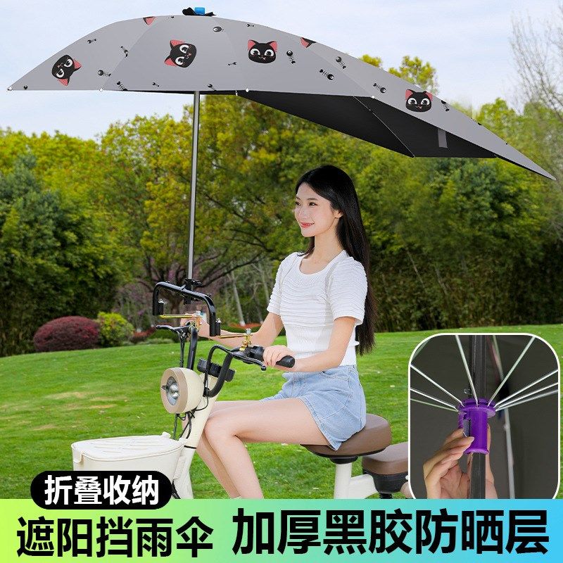 电动车雨棚新款可收缩防晒遮阳小电瓶电动车雨伞可拆卸摩托车蓬伞,电动车/配件/交通工具,电动车遮阳/遮雨伞,淘宝优惠券,粉丝福利购,淘宝优惠卷