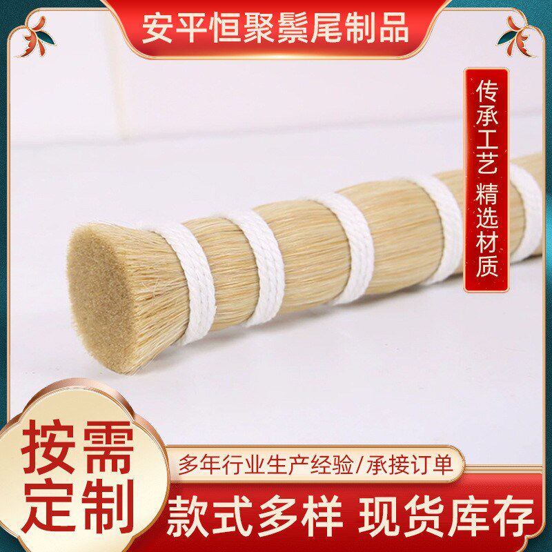 蒙古琴弓马尾毛 琴弓用马尾毛京胡弓马尾纯色马尾毛二胡长,纺织面料/辅料/配套,动物毛鬃,淘宝优惠券,粉丝福利购,淘宝优惠卷