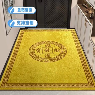 金黄色入户门内地垫招财进宝防滑加厚新中式竖版入户门脚垫可定制