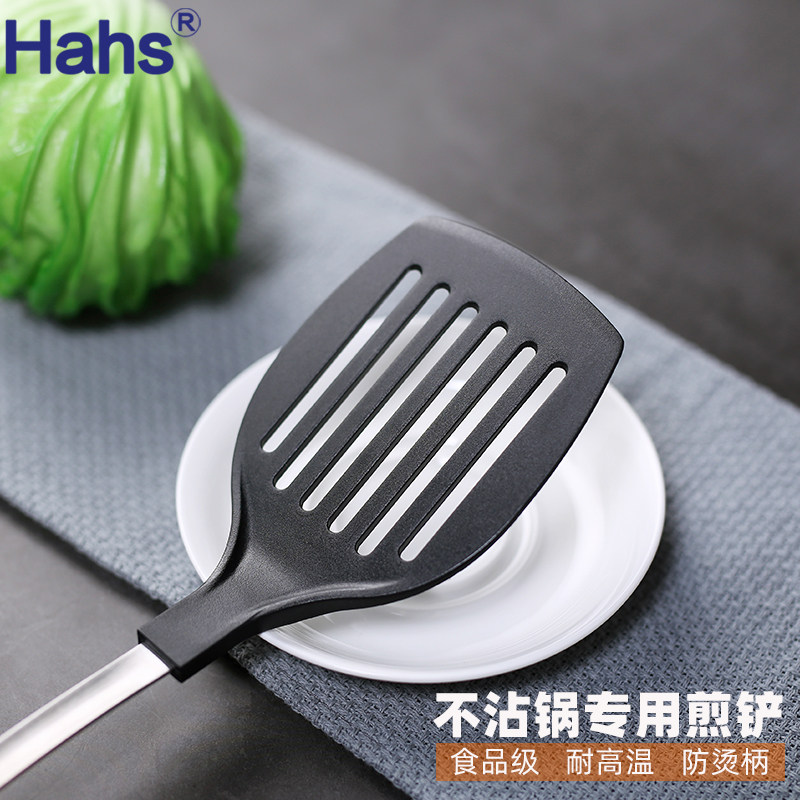 夏氏厨具煎锅铲子专用平铲煎牛排铲家用煎铲不粘锅漏铲炒菜铲子,厨房/烹饪用具,煎铲,淘宝优惠券,粉丝福利购,淘宝优惠卷