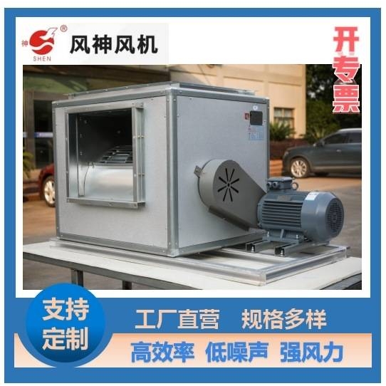 长期供应HTFC-I-NO.9柜式离心排烟风机 消防离心式排烟风机