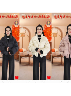 【橙子miracle】“注意，95绒子”/破价款羽绒服2671C/50085