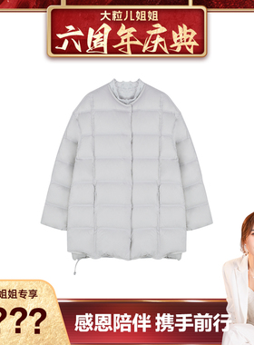 【大粒儿六周年庆】新款羽绒服50442