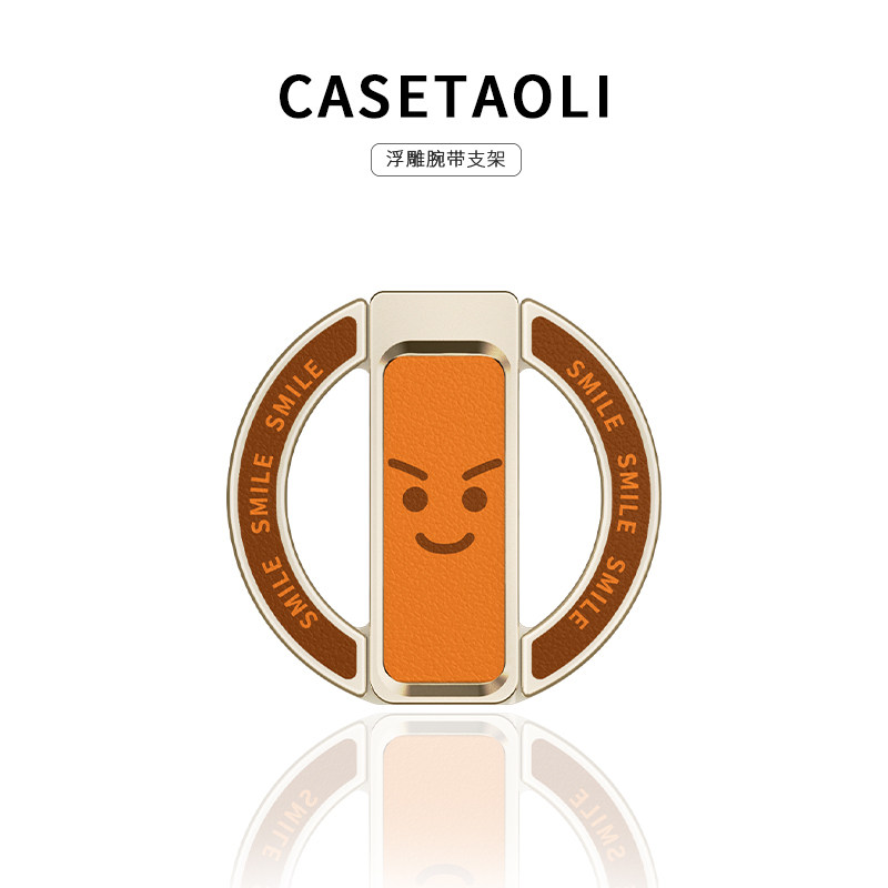 CASETAOLI 表情人大合集手机架Magsafe磁吸新款小固定懒人护腕支