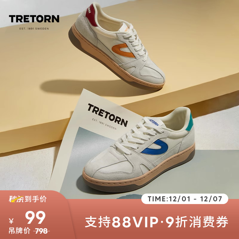 【秒杀】瑞典TRETORN秋冬复古COURT男女情侣球鞋保暖板鞋