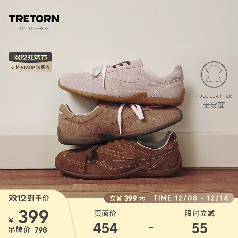 TRETORN新款复古薄底鞋